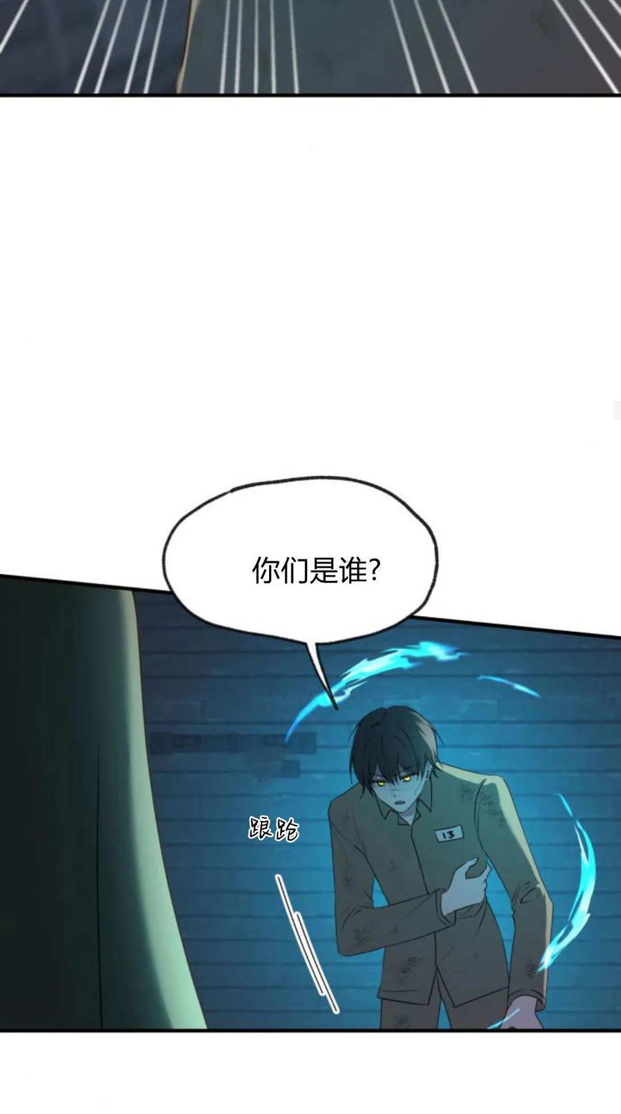 恶女只想安静地生活！ - 第47话 - 第47张图