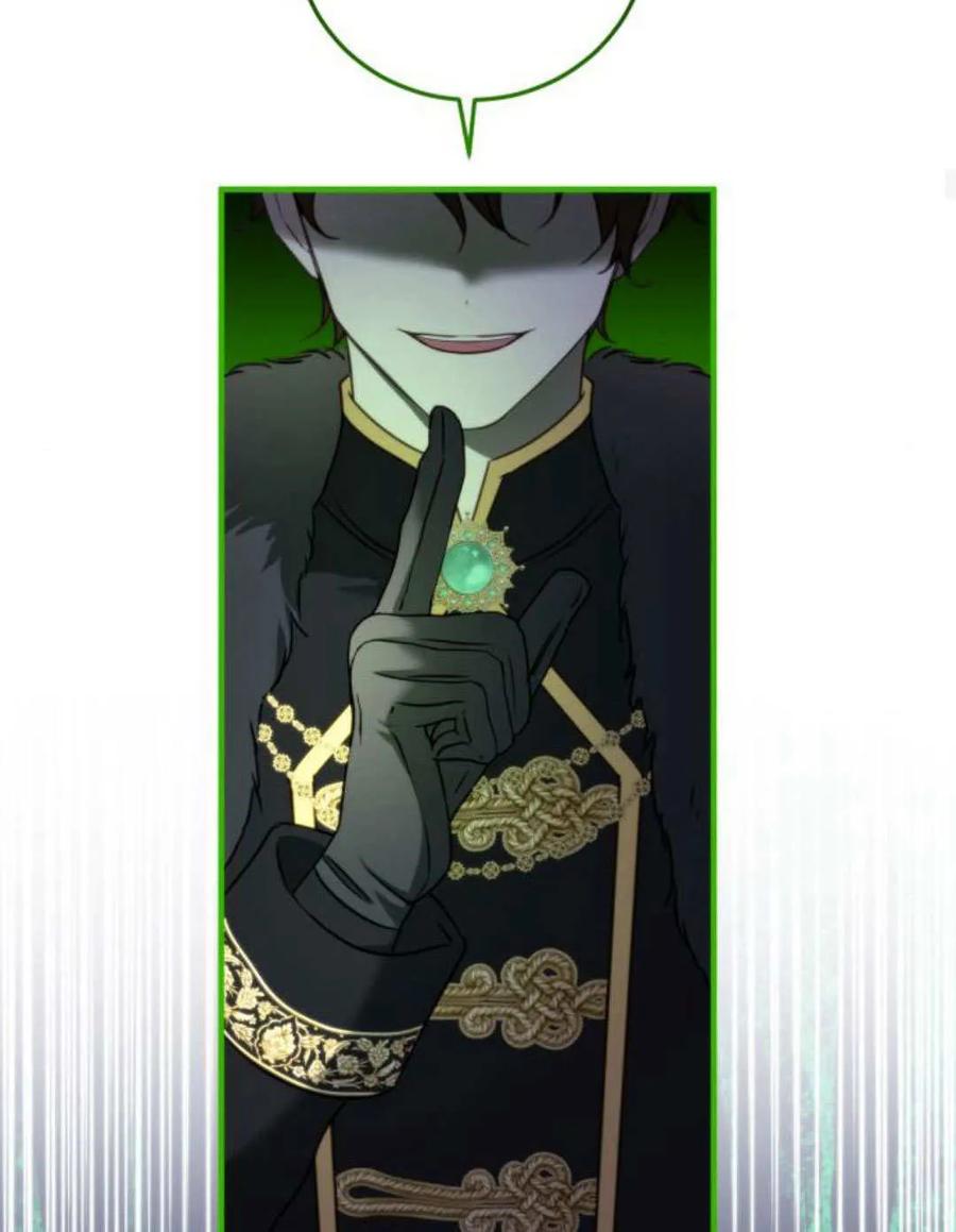 恶女只想安静地生活！ - 第47话 - 第65张图