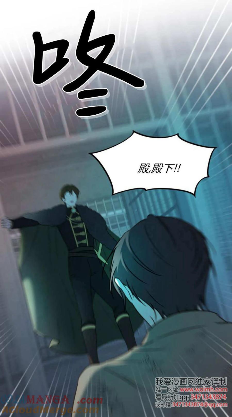 恶女只想安静地生活！ - 第47话 - 第46张图