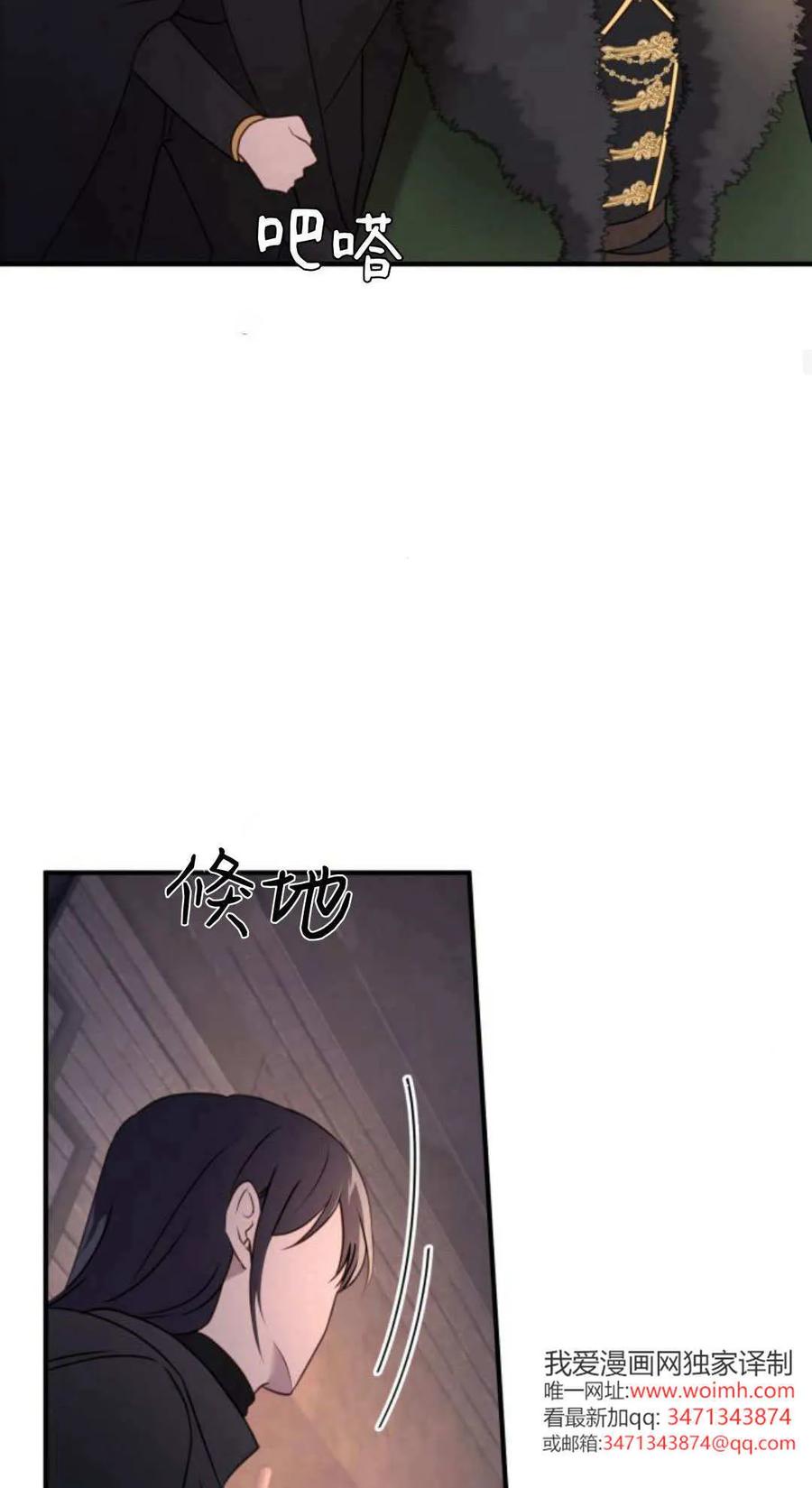 恶女只想安静地生活！ - 第47话 - 第35张图