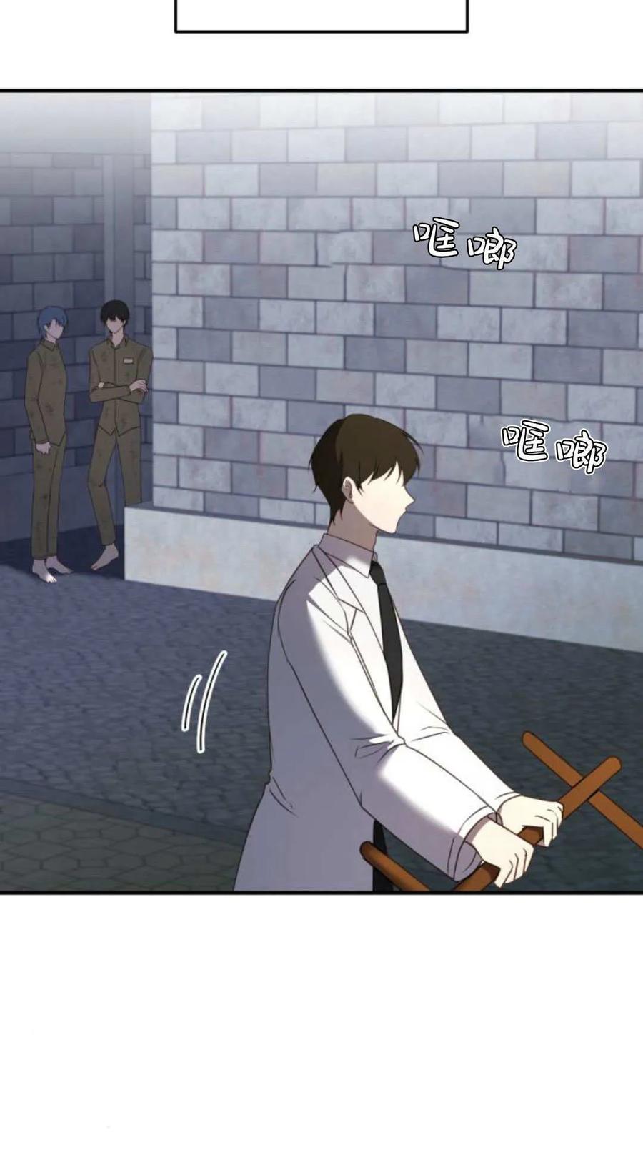 恶女只想安静地生活！ - 第47话 - 第14张图