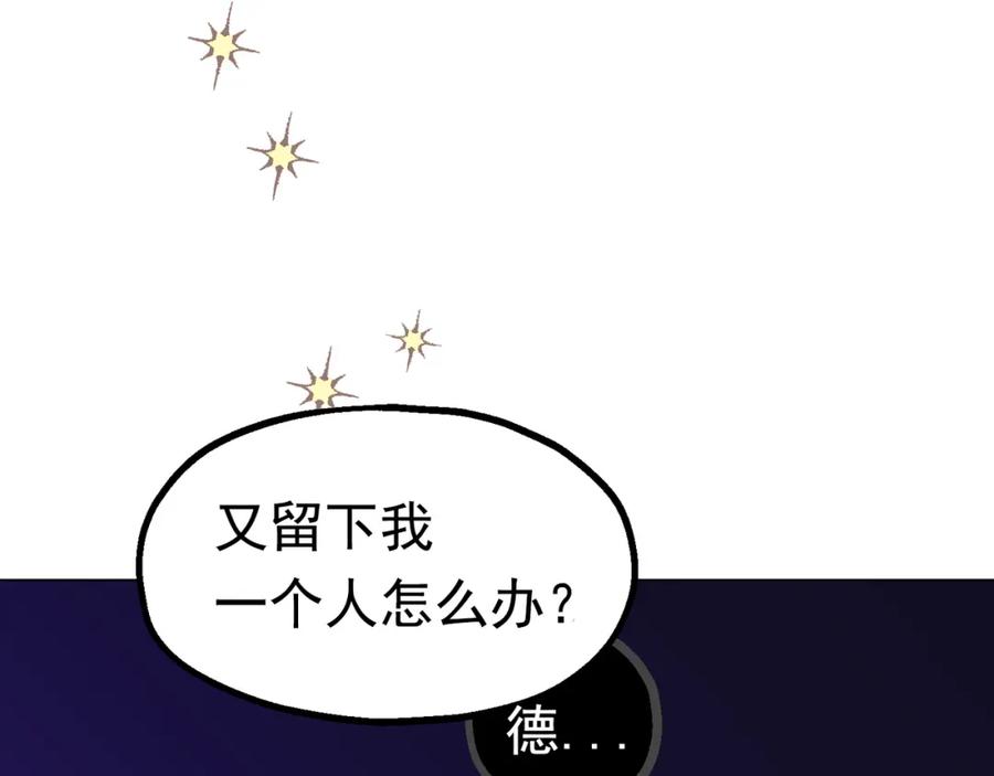 《画季物语》第05话 第32页