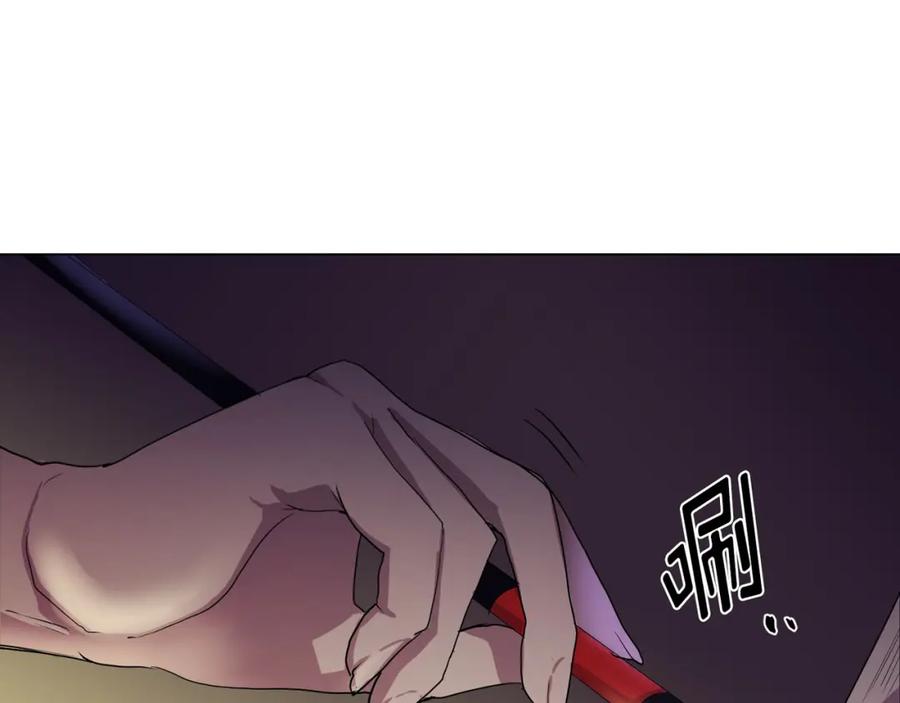 《画季物语》第05话 第140页