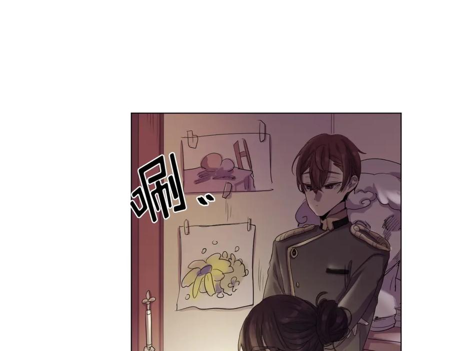 《画季物语》第05话 第132页