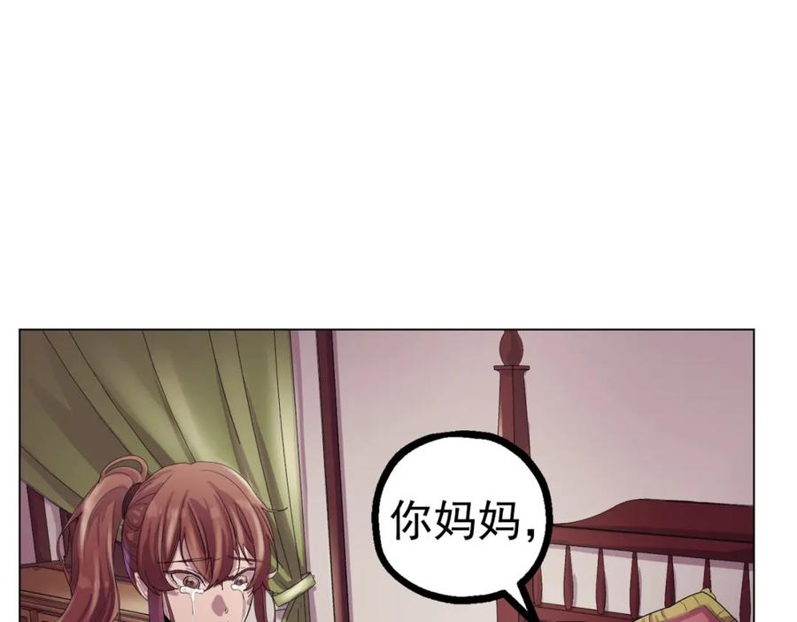 《画季物语》第05话 第14页