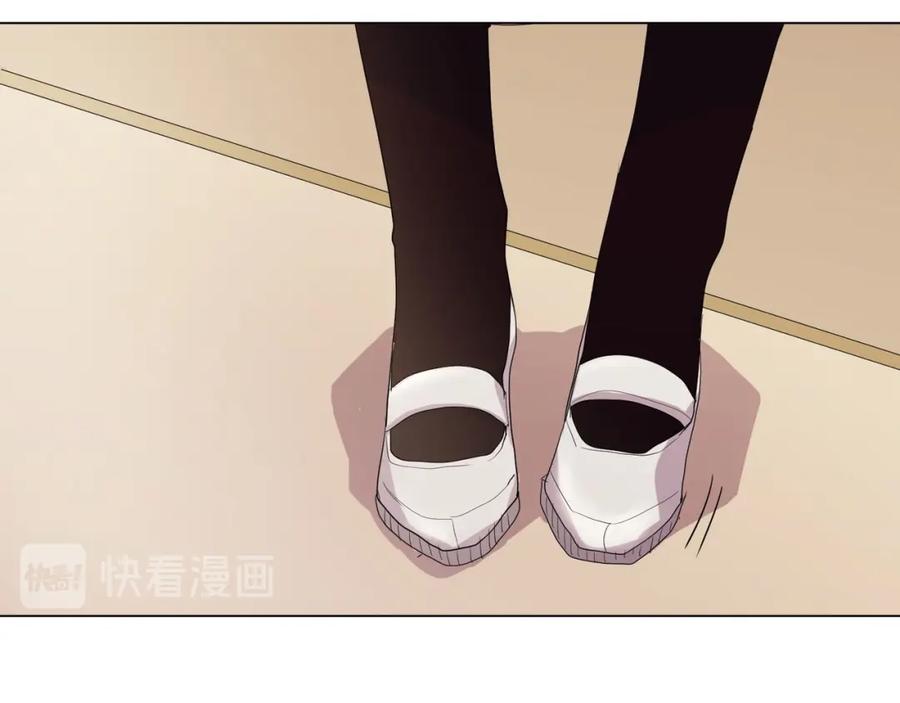 《画季物语》第05话 第126页