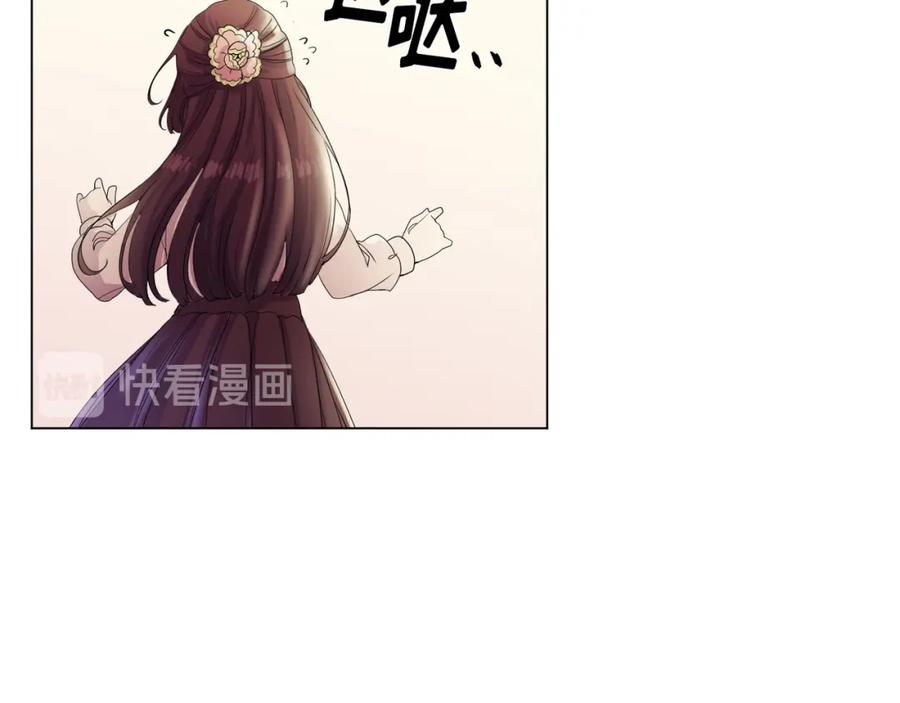 《画季物语》第05话 第56页