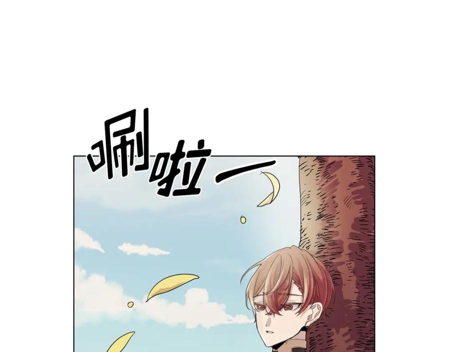 《画季物语》第05话 第58页