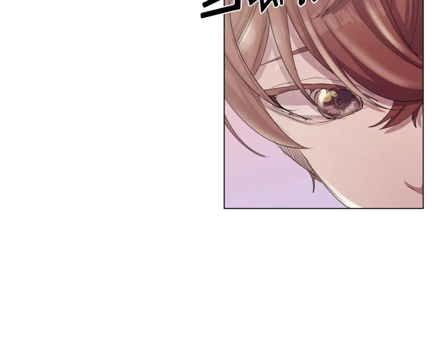 《画季物语》第05话 第66页