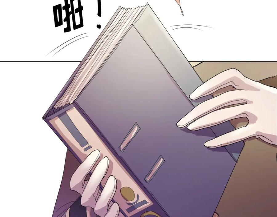 《画季物语》第05话 第115页
