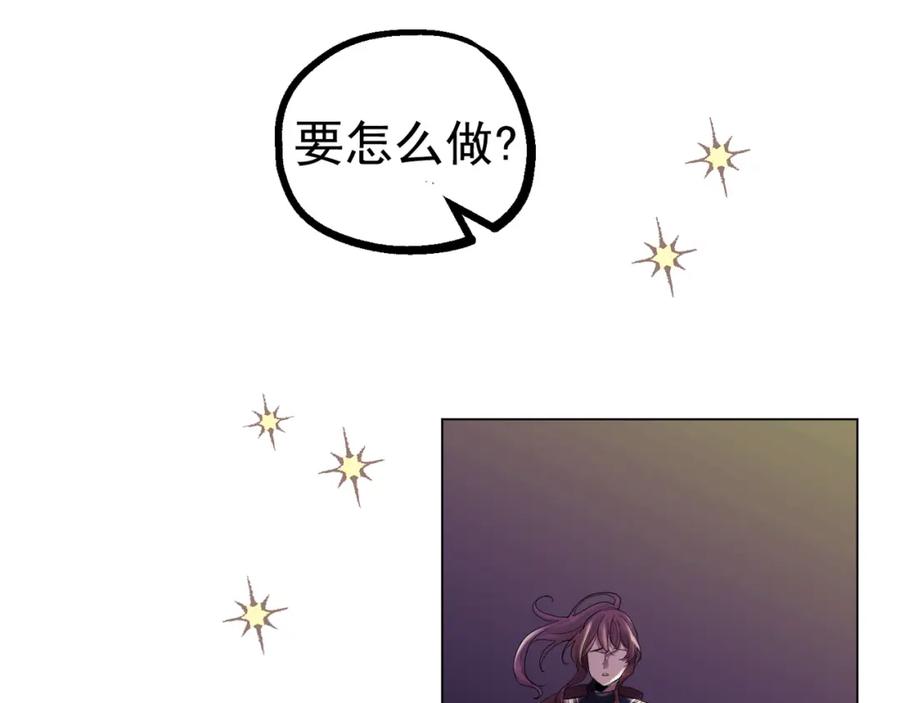 《画季物语》第05话 第30页
