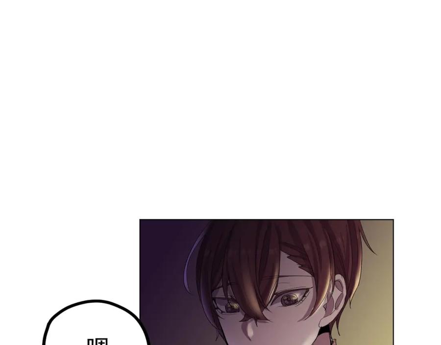 《画季物语》第05话 第138页
