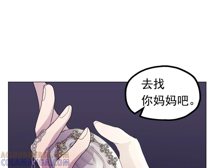 《画季物语》第05话 第25页