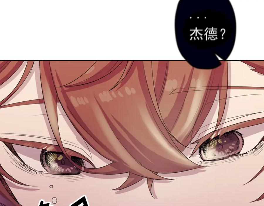 《画季物语》第05话 第40页