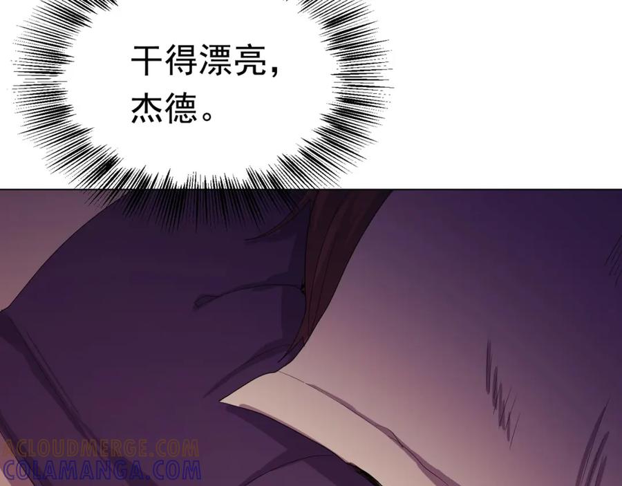 《画季物语》第05话 第113页