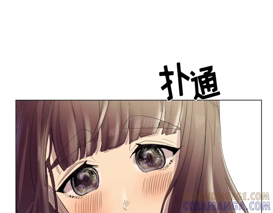 《画季物语》第05话 第85页