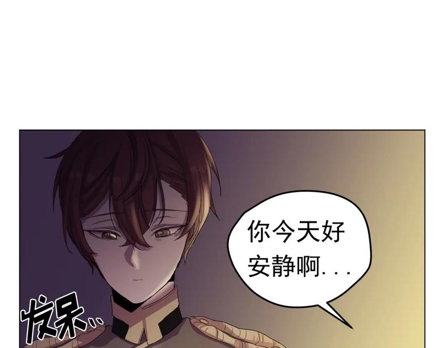 《画季物语》第05话 第135页