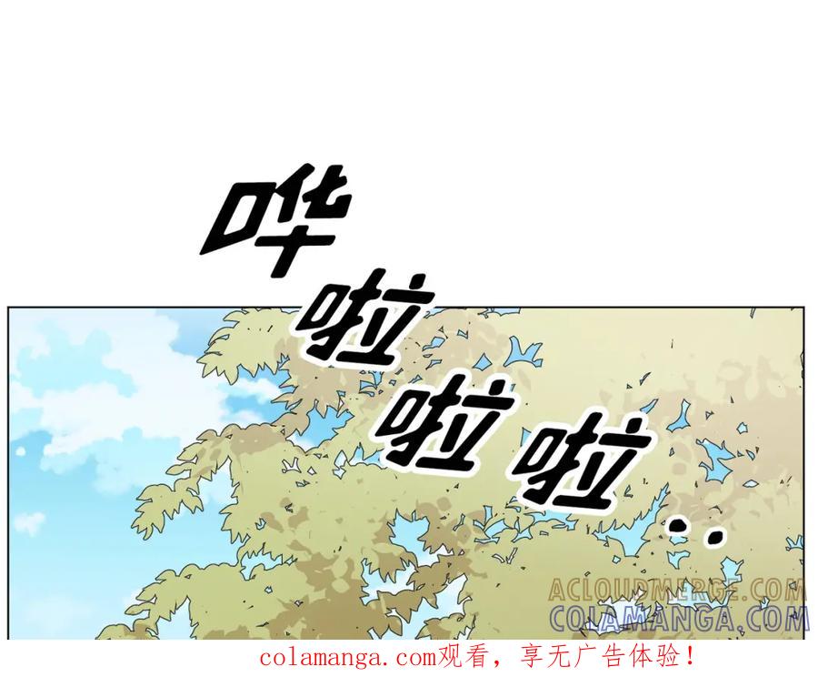 《画季物语》第05话 第1页