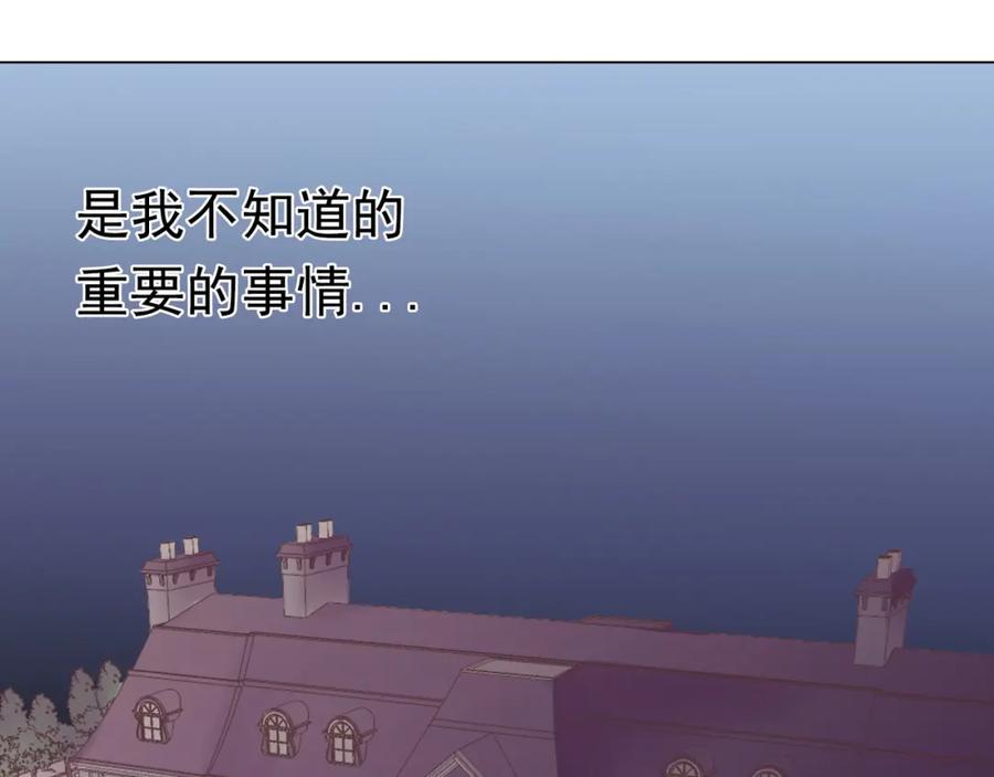 《画季物语》第05话 第128页