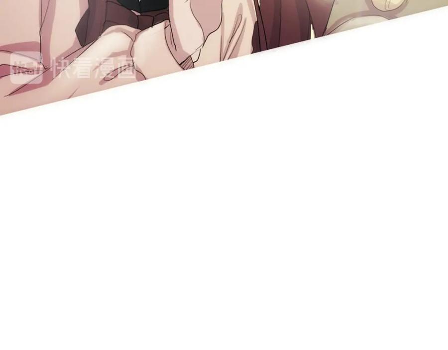 《画季物语》第05话 第47页