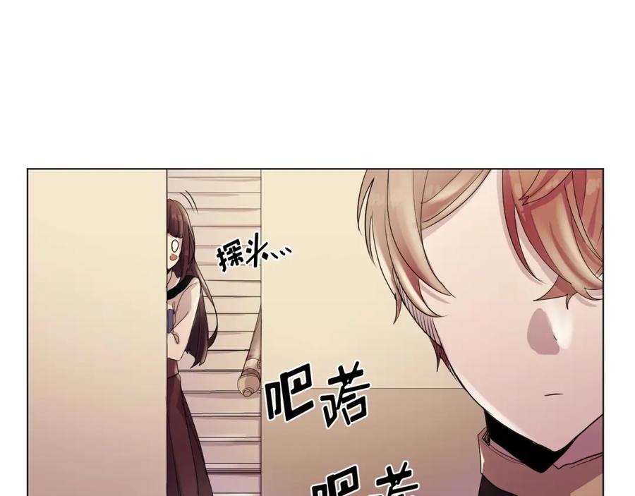 《画季物语》第05话 第102页