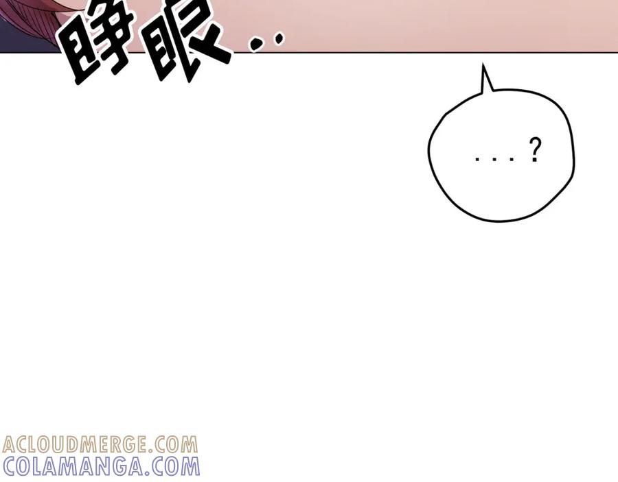 《画季物语》第05话 第41页