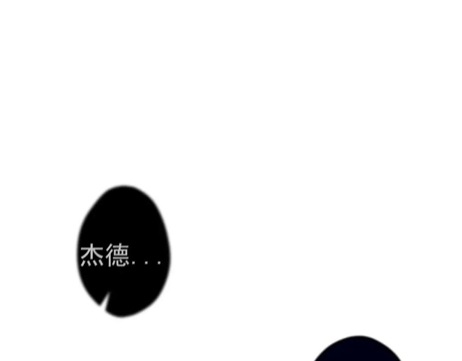 《画季物语》第05话 第39页