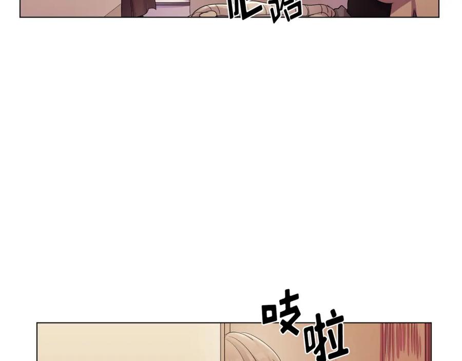 《画季物语》第05话 第103页