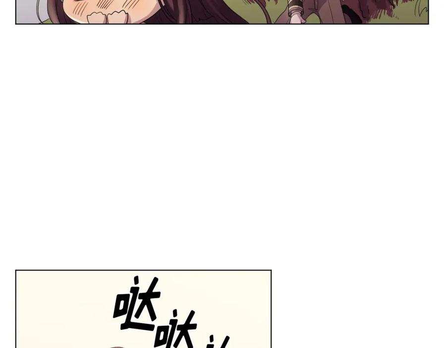 《画季物语》第05话 第55页