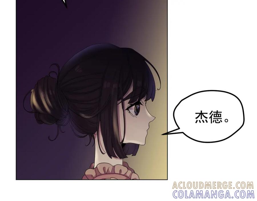 《画季物语》第05话 第137页