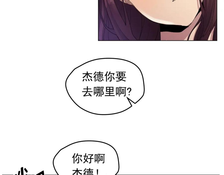 《画季物语》第05话 第80页