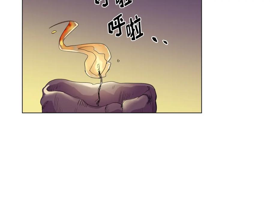 《画季物语》第05话 第131页
