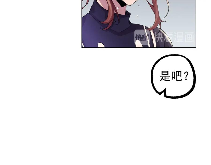 《画季物语》第05话 第12页