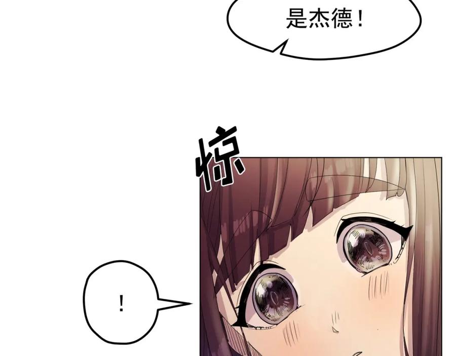 《画季物语》第05话 第79页