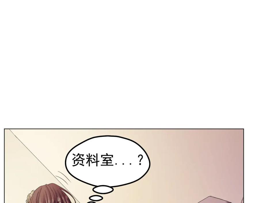 《画季物语》第05话 第106页