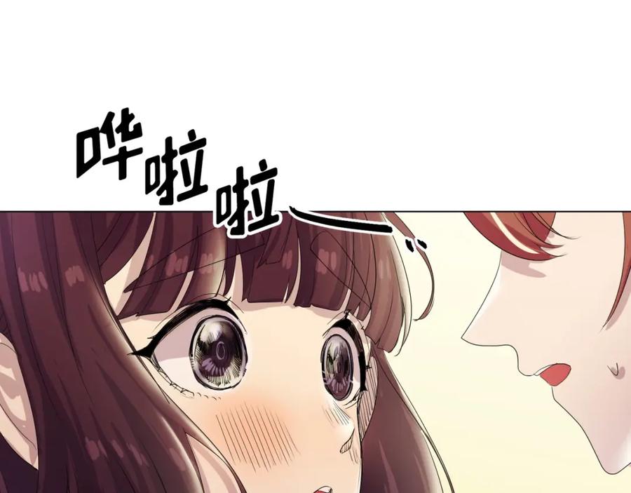 《画季物语》第05话 第48页