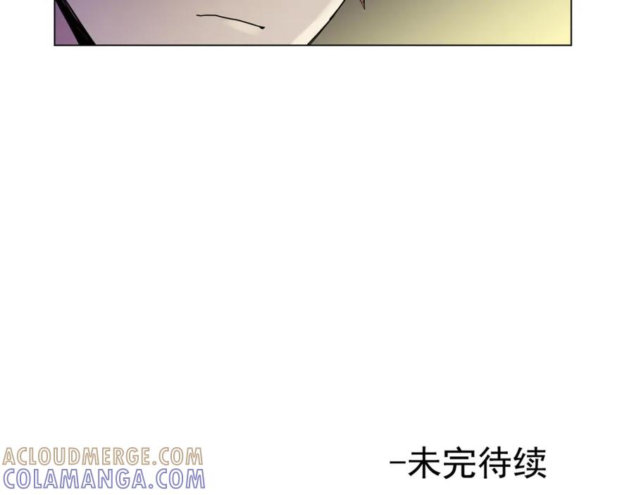 《画季物语》第05话 第145页