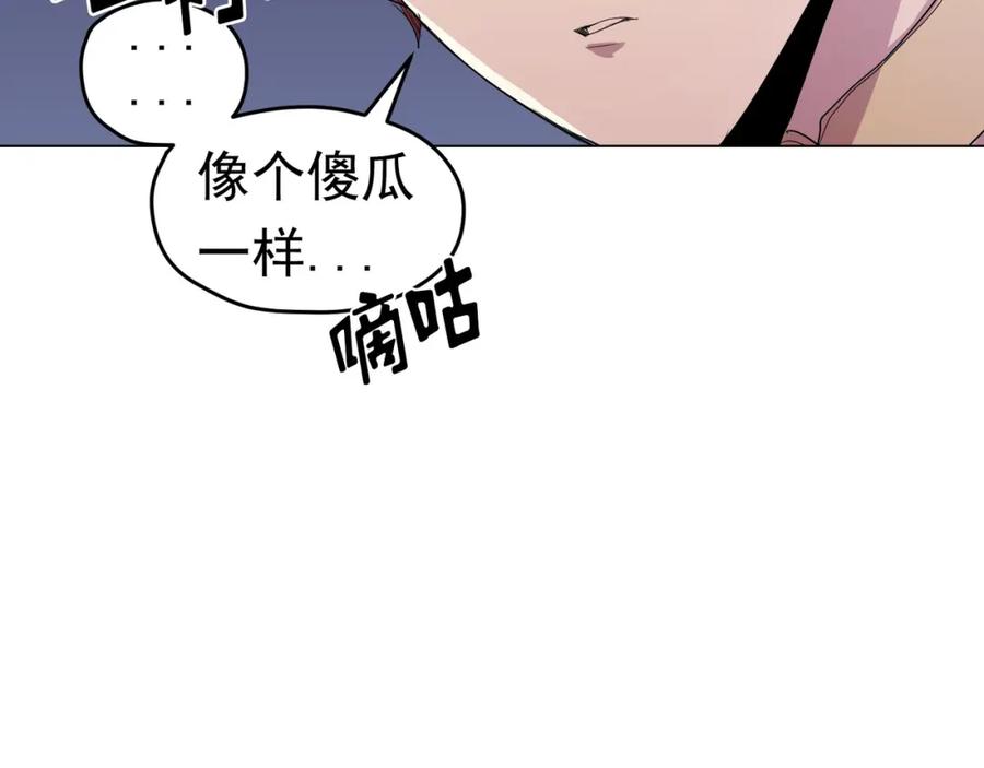 《画季物语》第05话 第120页