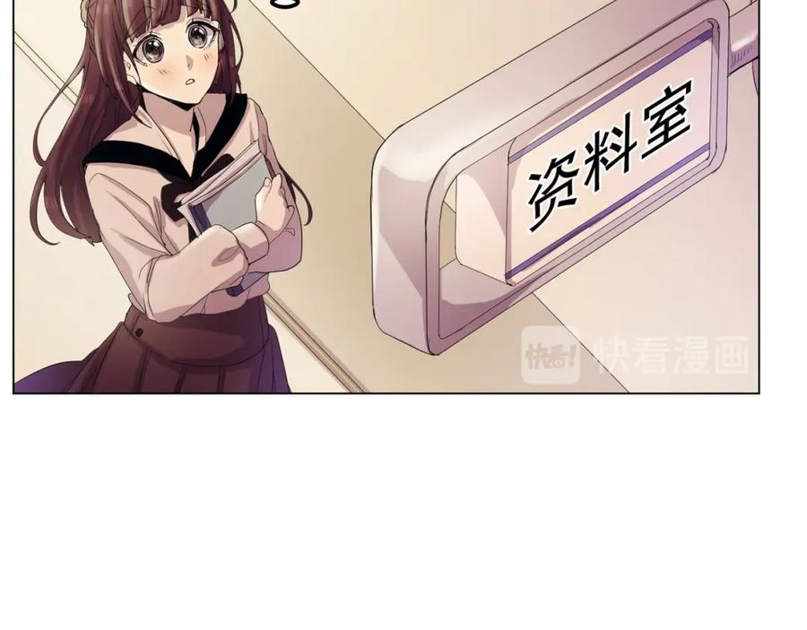 《画季物语》第05话 第107页