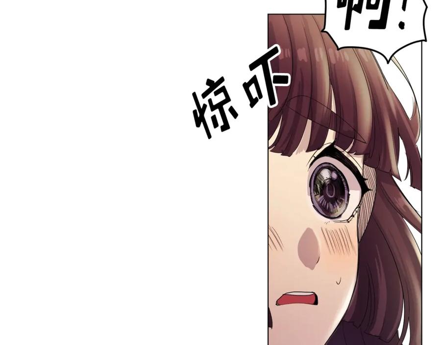 《画季物语》第05话 第44页