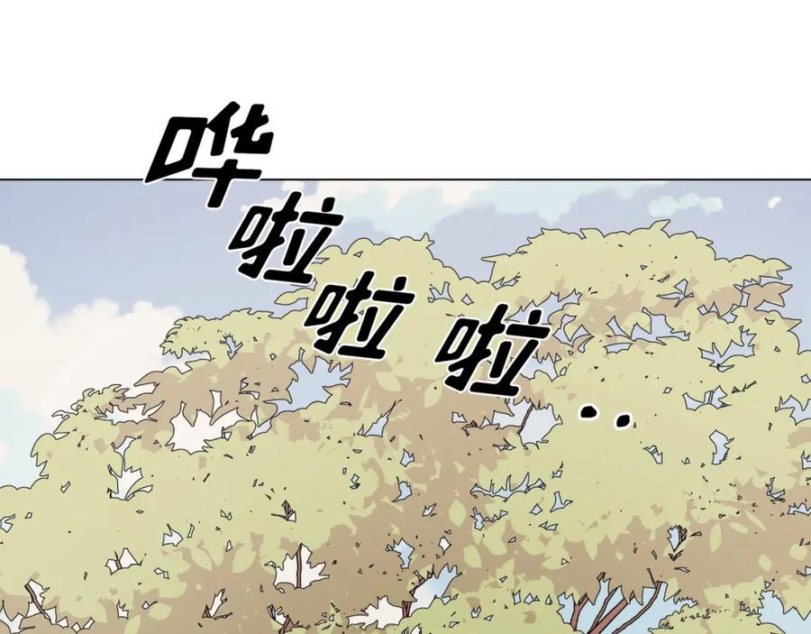 《画季物语》第05话 第68页
