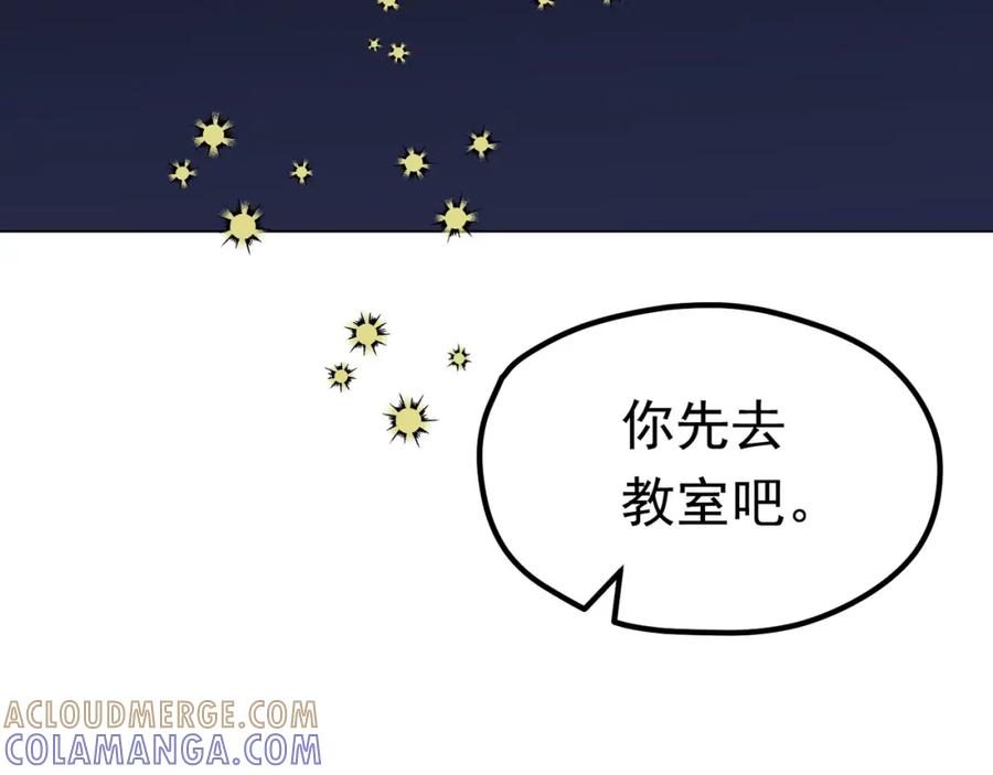 《画季物语》第05话 第101页