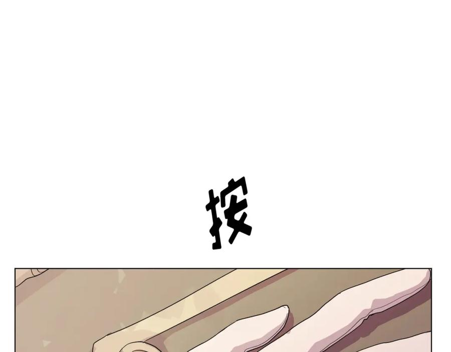 《画季物语》第05话 第62页