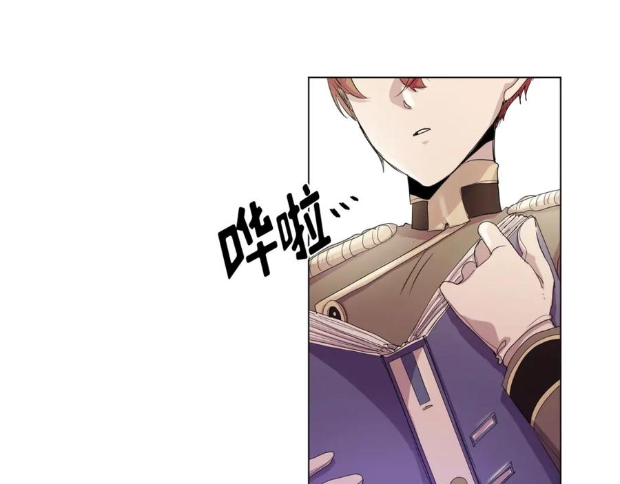 《画季物语》第05话 第110页
