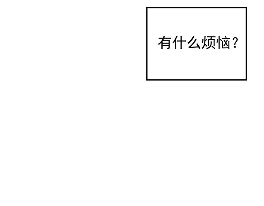 《画季物语》第05话 第127页
