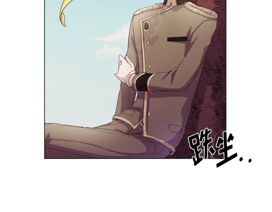 《画季物语》第05话 第59页
