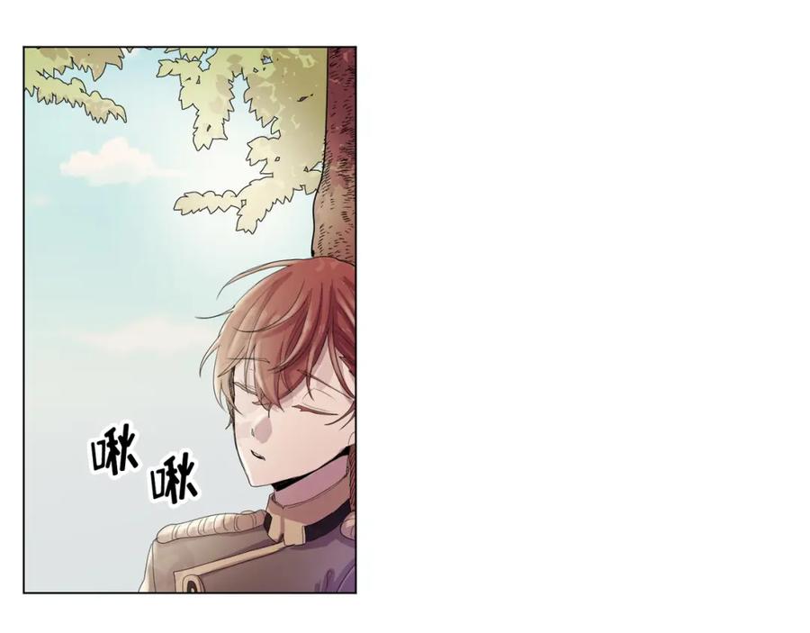 《画季物语》第05话 第3页