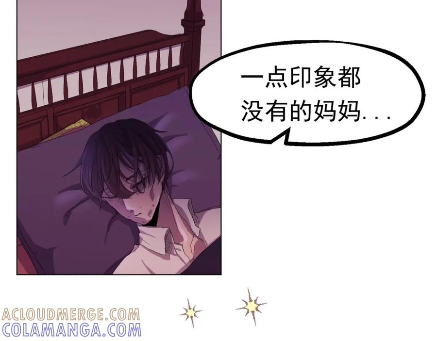 《画季物语》第05话 第29页
