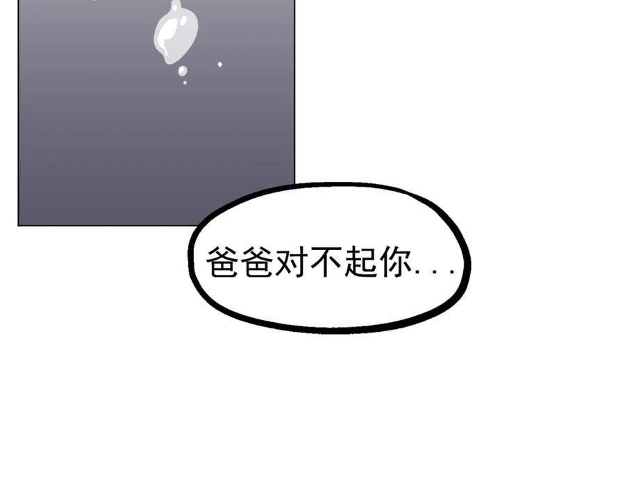 《画季物语》第05话 第10页