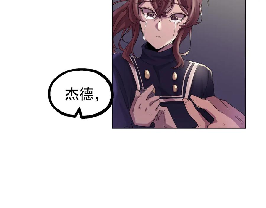 《画季物语》第05话 第24页